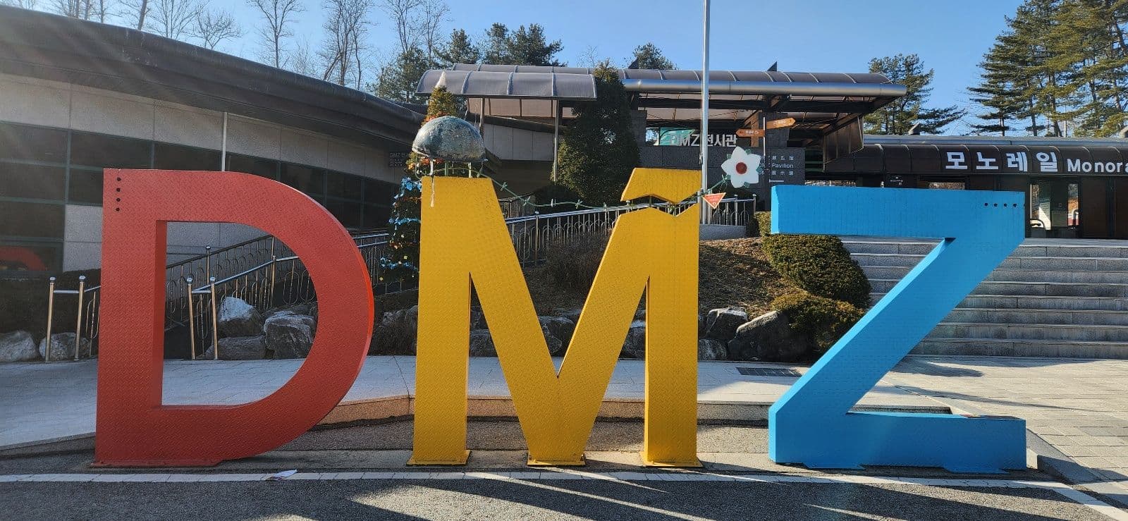 DMZ Private Tour (Optional: Suspension Bridge) - Gallery