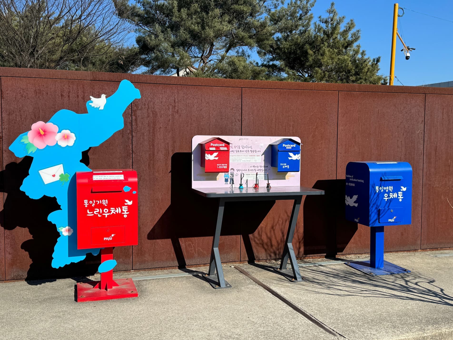 imjingak-peace-park-slow-postbox-unification-wish